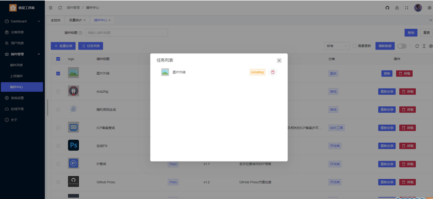20240505205052215-QQ截图20240505205033