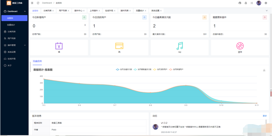 20240505205053995-QQ截图20240505205027