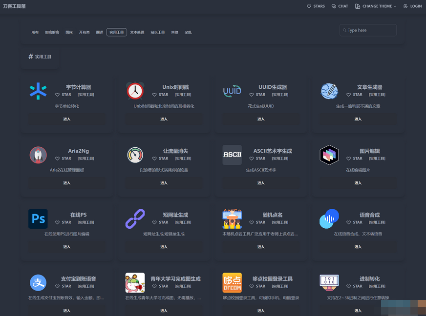 20240505205054657-QQ截图20240505205019