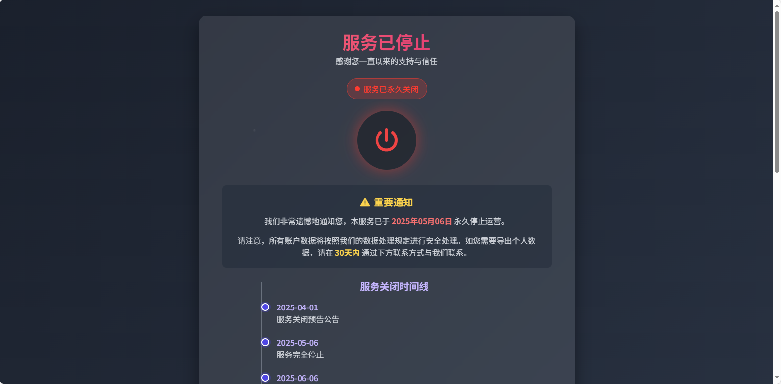 202505130029427NvVhM