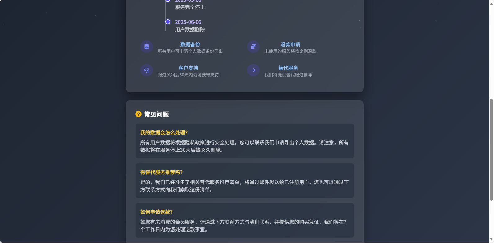 202505130032057NehB1