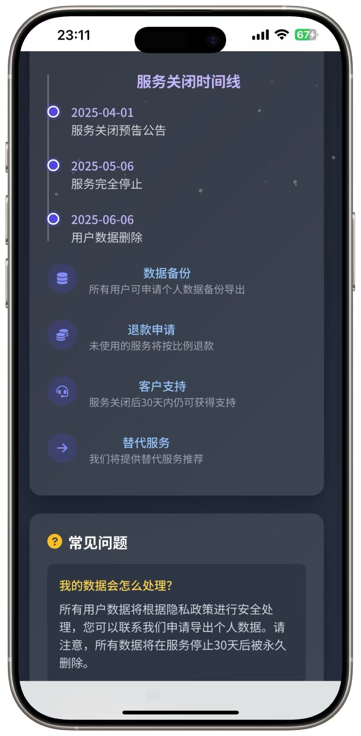 202505130032487NQzeD