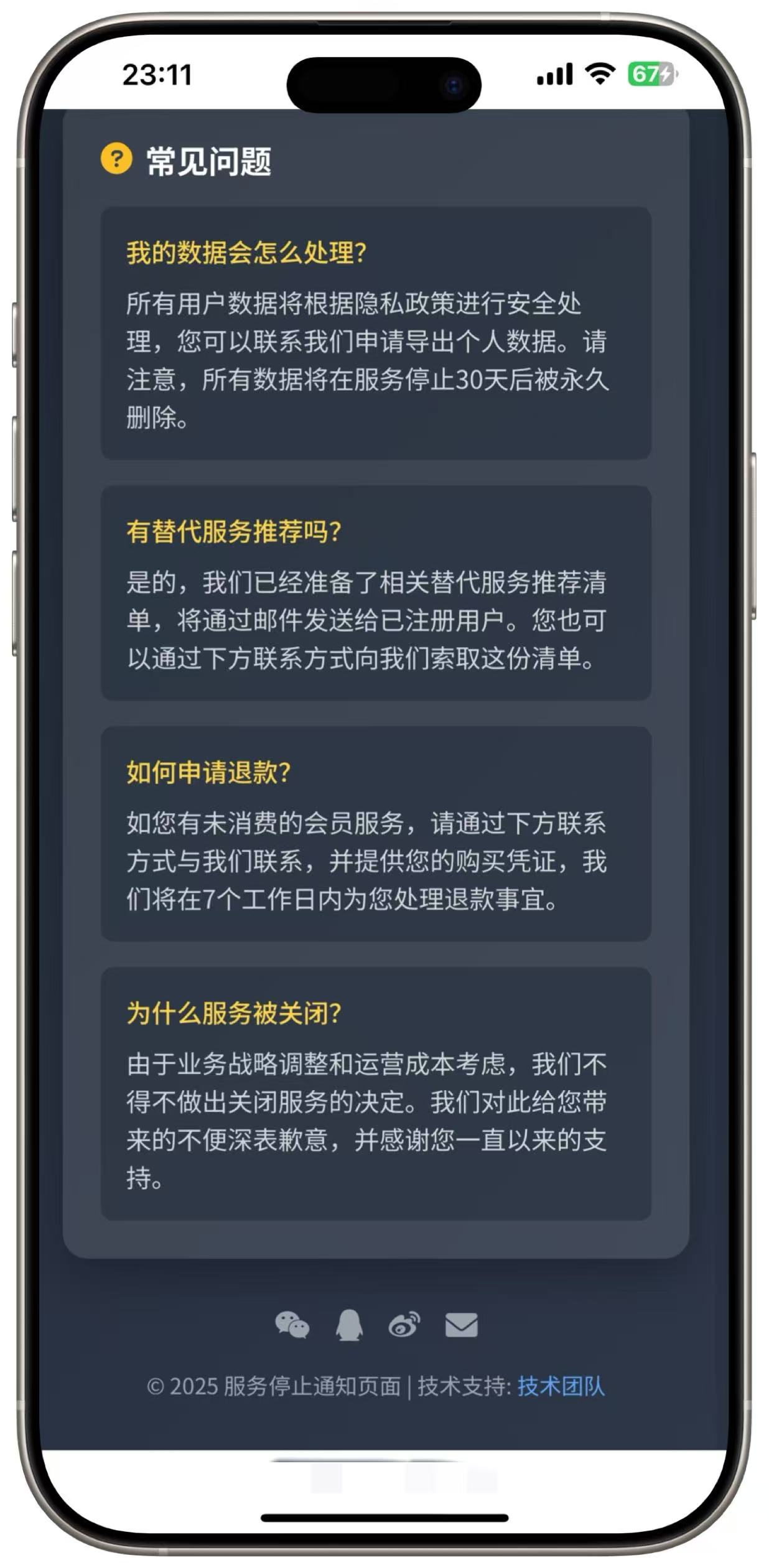 202505130033097NhFlj
