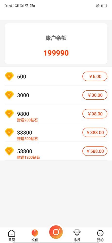 最新价值几万的短视频APP源码可采集可二开带视频搭建教程