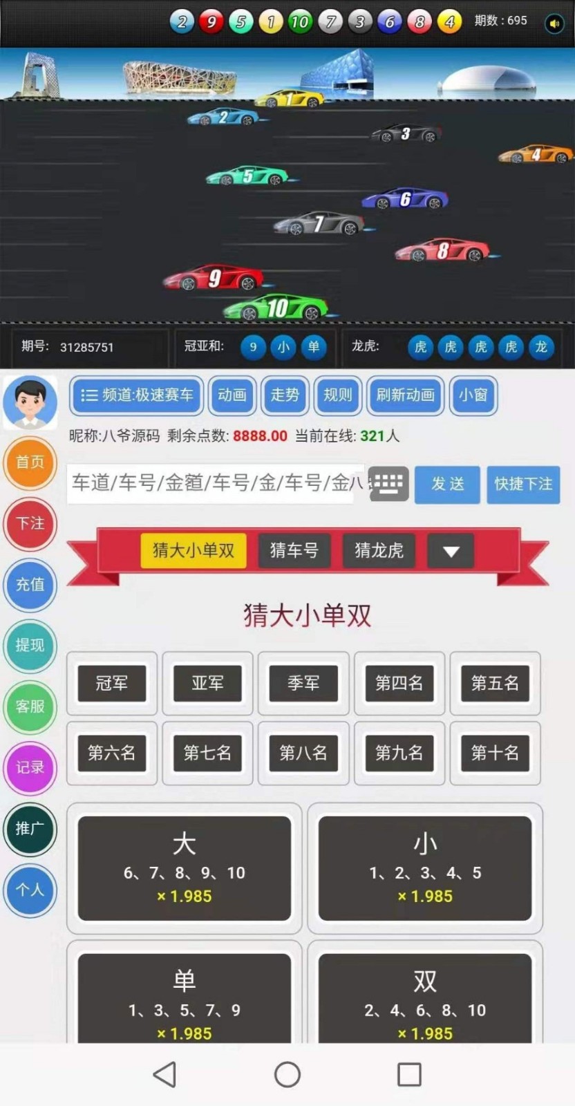 2050105e81eb024f125jsC3Kx