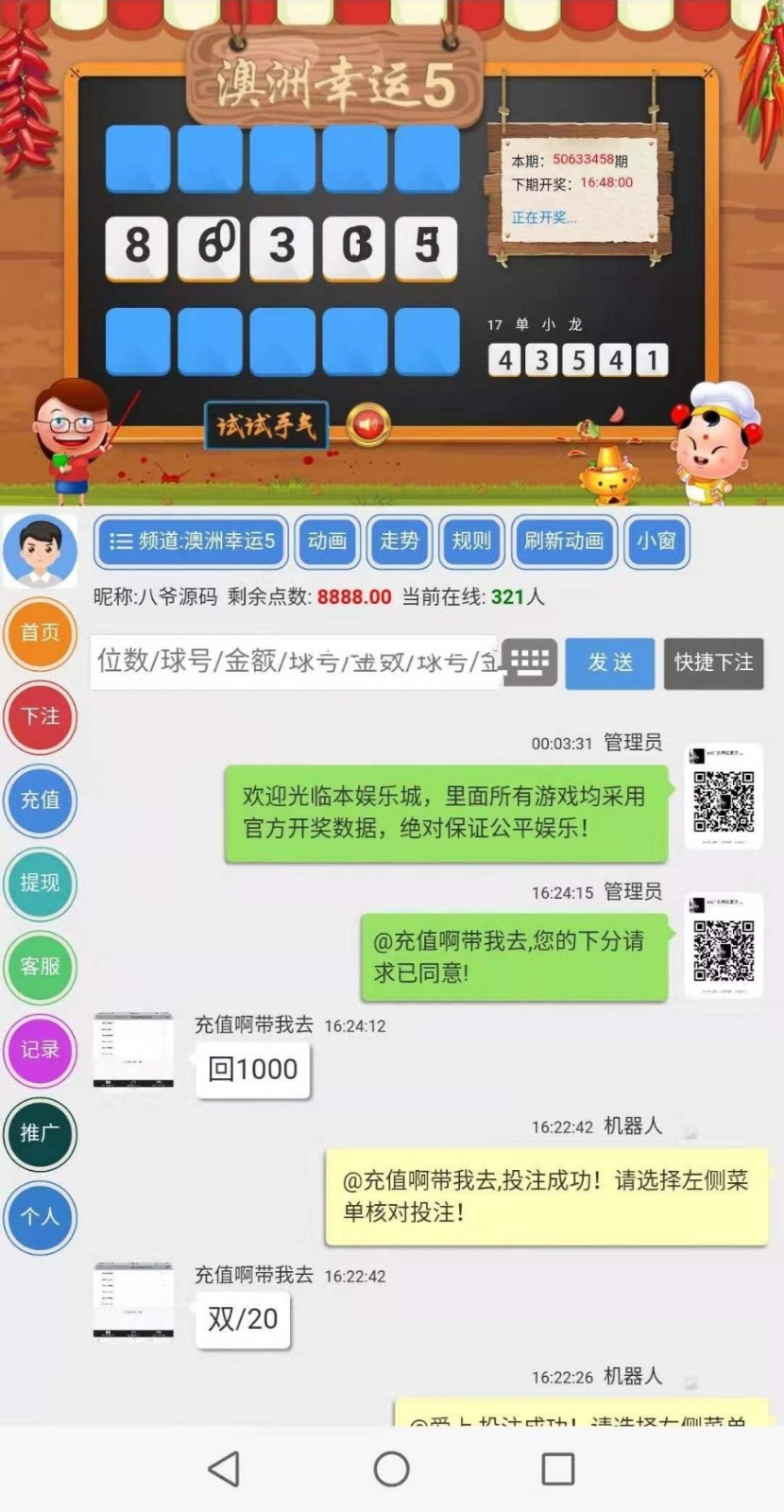 2050105e81eb02ca187lPxbRF