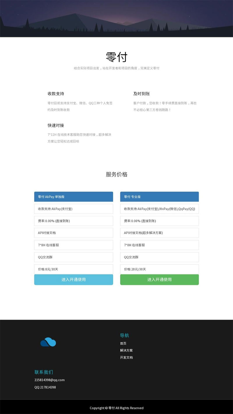 2052395f3e721762196lB6cbp