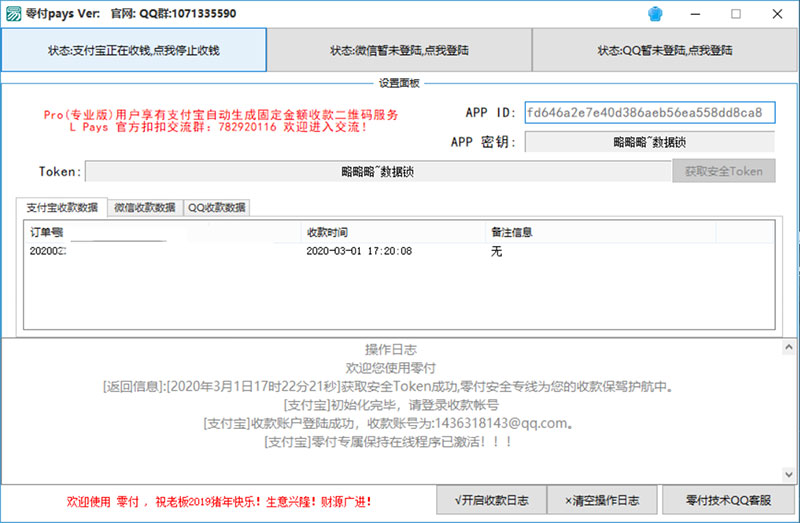 2052405f3e7218ef370OBuy7N