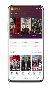(亲测)首涂模板第二十二套原创带后台设置多功能苹果CMSv10自适应全屏主题