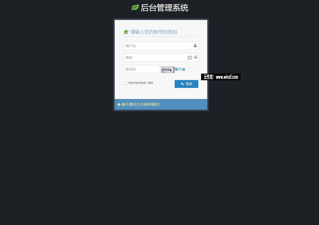 虚拟商品自动发货系统源码 v1.0