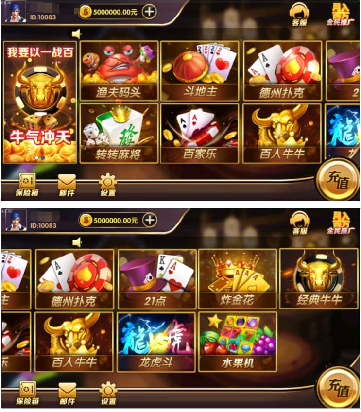 红鸟unity3d源码大圣娱乐unity3d源码 含网站+服务端+数据库+子游戏+客户端源码+文档