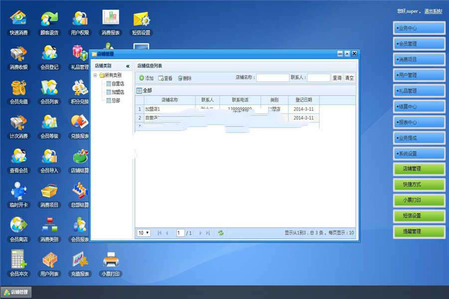 2207365f3d3228b7ba7tY8PyP