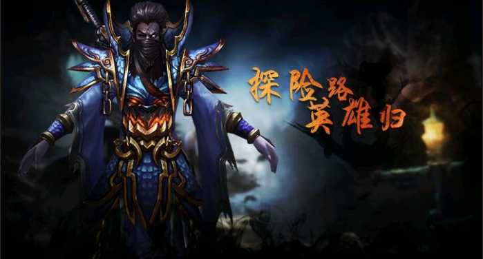 烈焰页游单机功勋心法灵阵灵兽系统三国系统+视频教程+GM管理