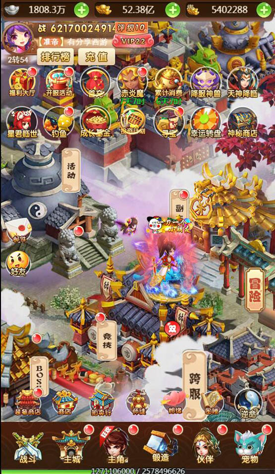 西游H5魔娃西游H5VM一键即玩服务端+授权后台+图文教程