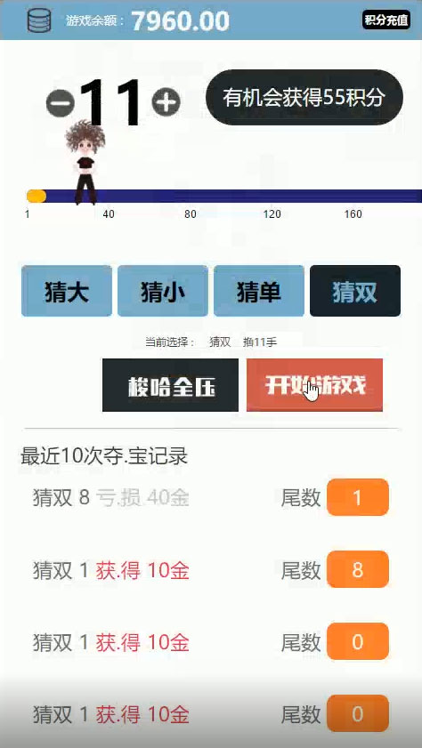 引流源码_响应式PHP在线70个小游戏源码静态版上传即可使用