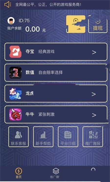 黑色新款尾号夺宝程序源码_H5在线订单尾号夺宝网站