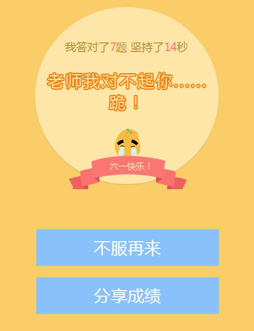 2306015f4285d945504rbmxry