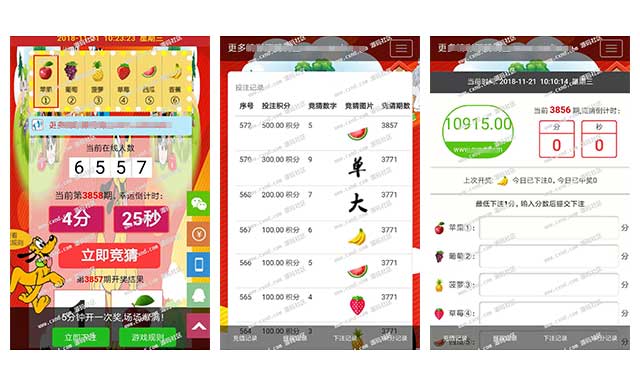 最新H5水果竞猜游戏源码_Thinkphp内核