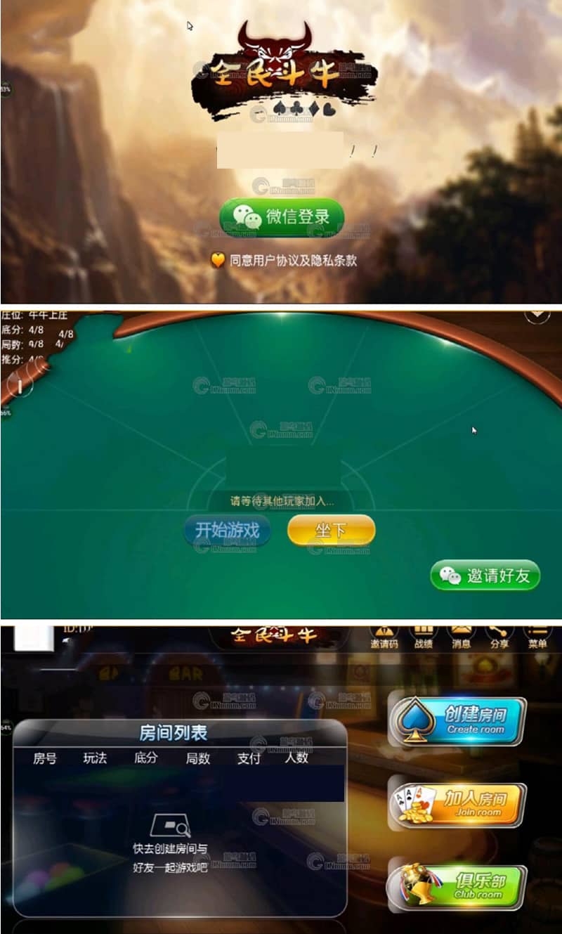 美廉商业【全民牛牛】完美不卡房半一键端+会员视频教程+充值接口+GM后台+安卓苹果端，新手可直接上手架设。