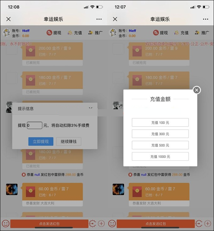 2349115f428ff7a5d99UPRlJi