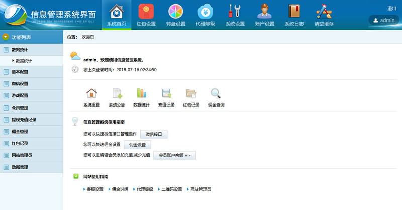 私人卡密出售系统 PHP发卡网V6.0版源码 卡密自动出售 卡密寄售网站源码 自适应手机