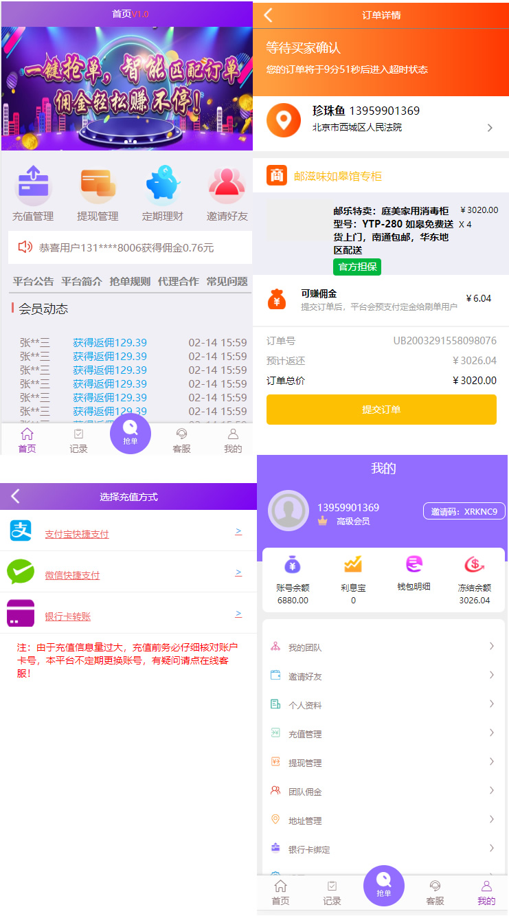 同城门户同城分类信息网站源码discuz插件+pc端+小程序端+49款插件