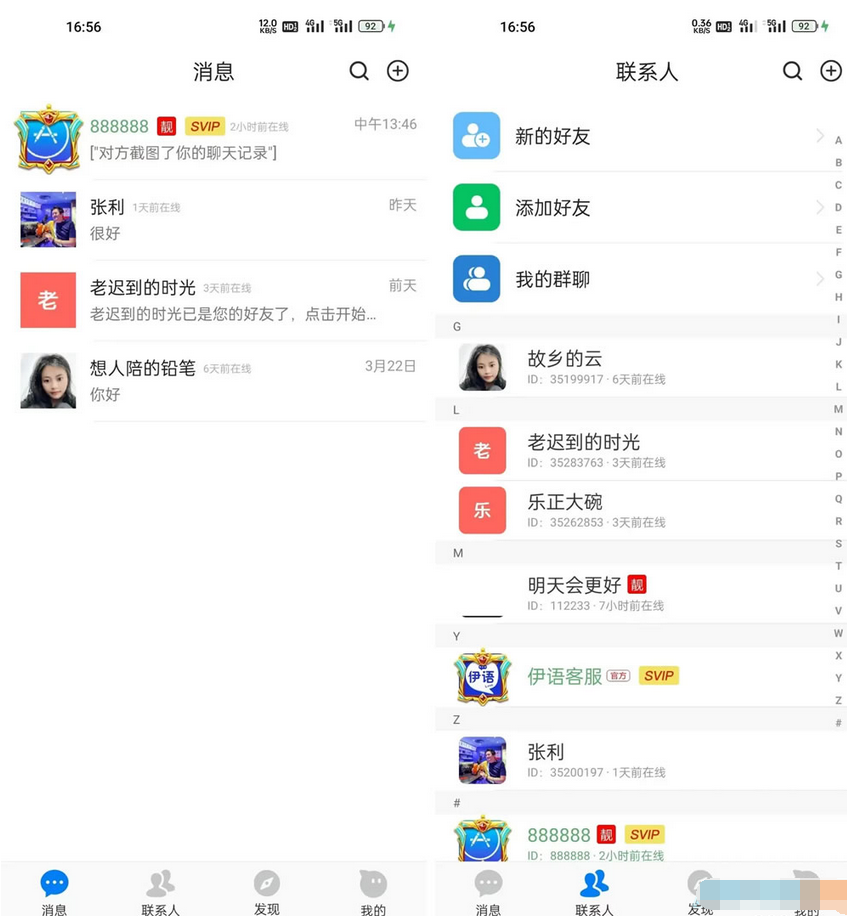 39afa6575b144234