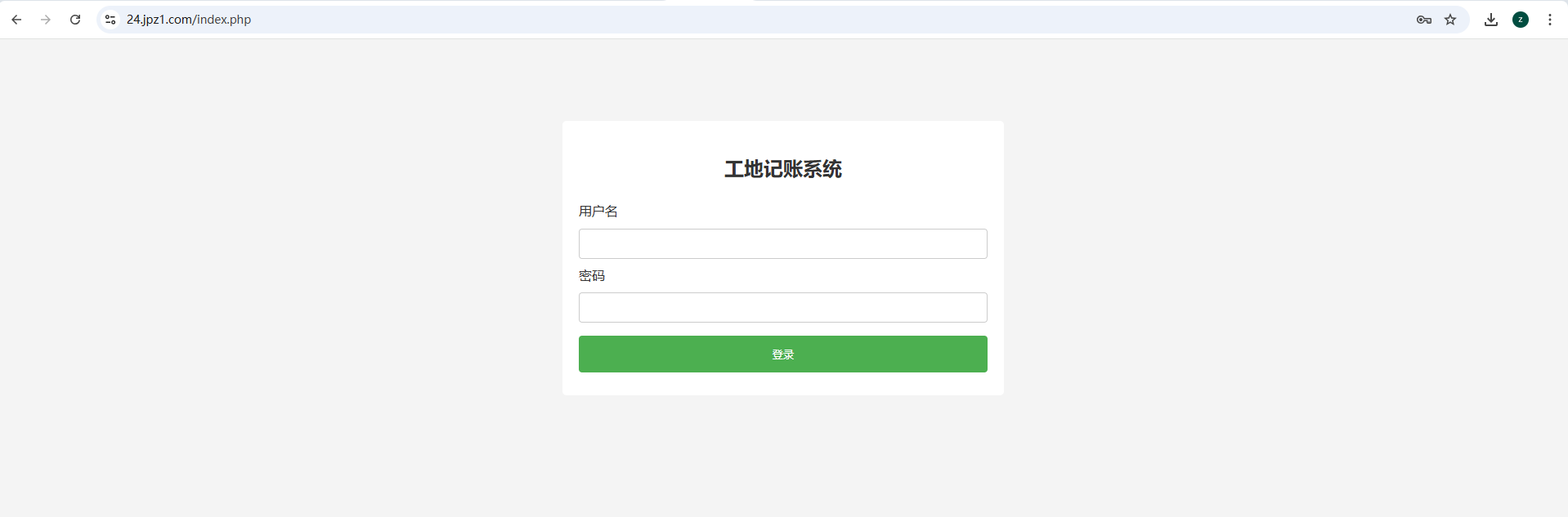 工地记账系统PHP源码全开源（搭建教程+小白也能部署）
