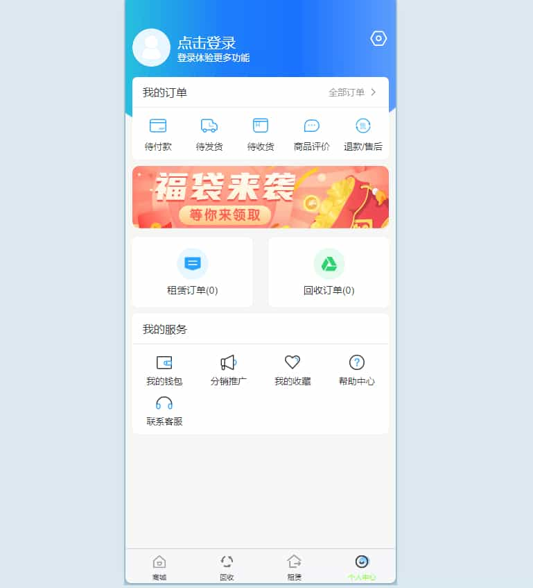 二手商城系统 回收租赁系统源码Thinkphp+uniapp开发的/手机回收/电子产品售卖商城/在线租赁