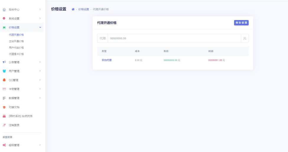 59d318226d133712