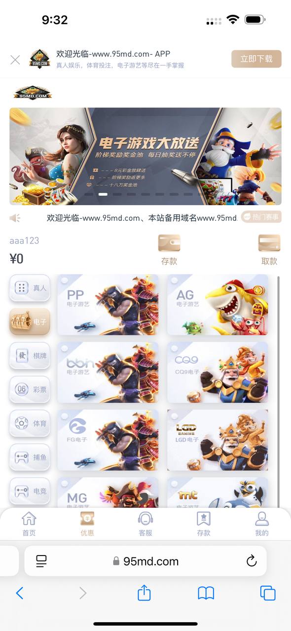 NG网站PHP程序+所有版本更新包+视频搭建教程