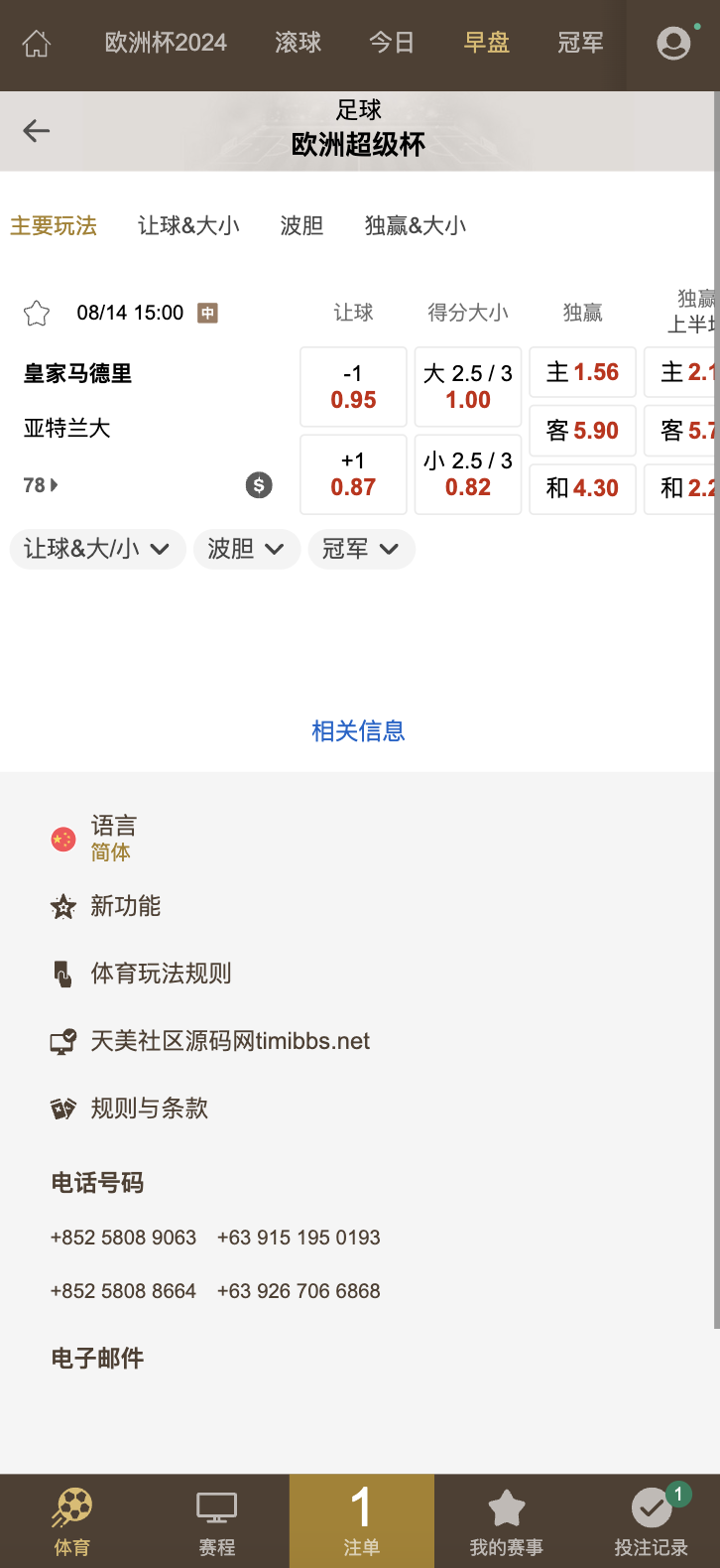 627b671f1973be8