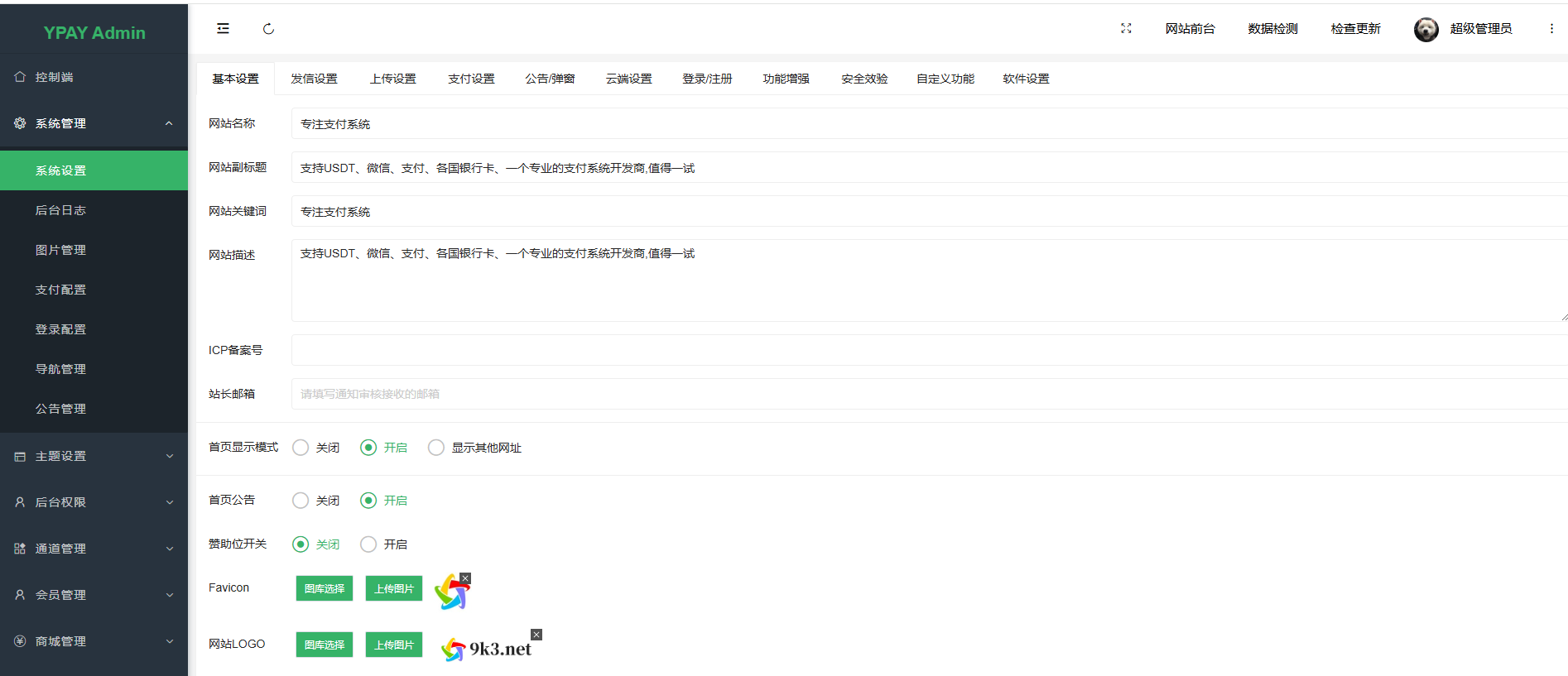 6e5e365df99442139d9eb757b34cf618-2