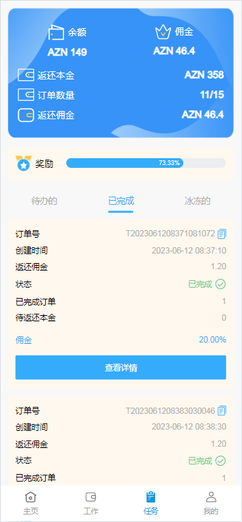 8266e4bfed184636 8266e4bfed184636