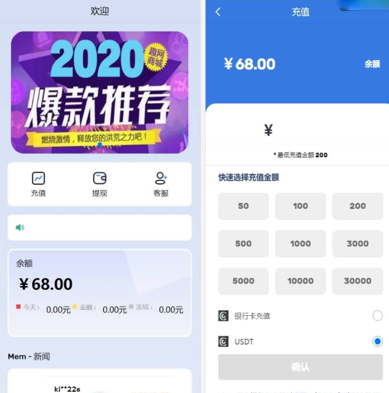 多语言订单自动匹配系统/海外抢单刷单系统/分组杀/代理后台