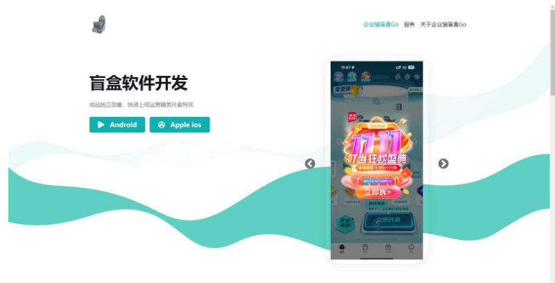 价值几千 V3盲盒系统已经测试完美运行