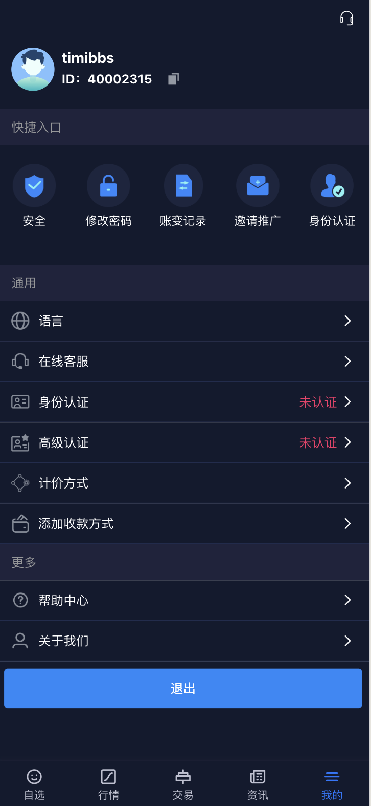 bbb684ab1d29ec9