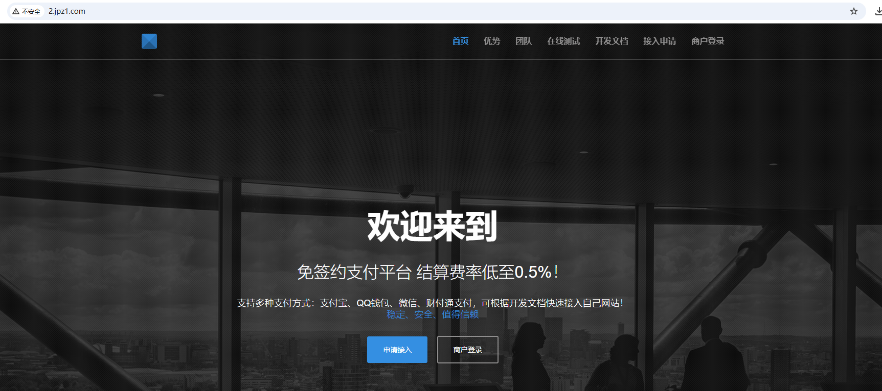 起点易支付平台源码 可完美运营