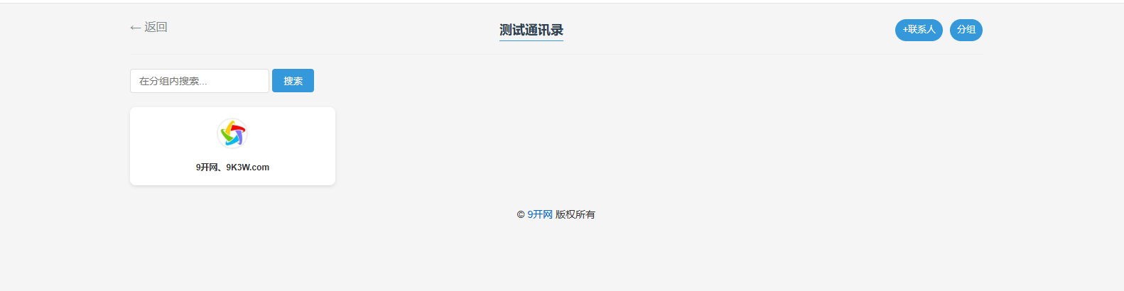 c73b162a86e0cf4654865e14eeffa4af