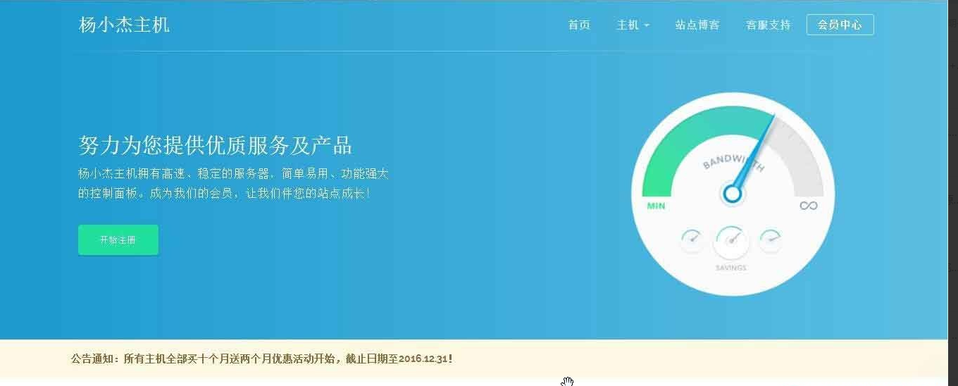 vhms销售系统源码免授权