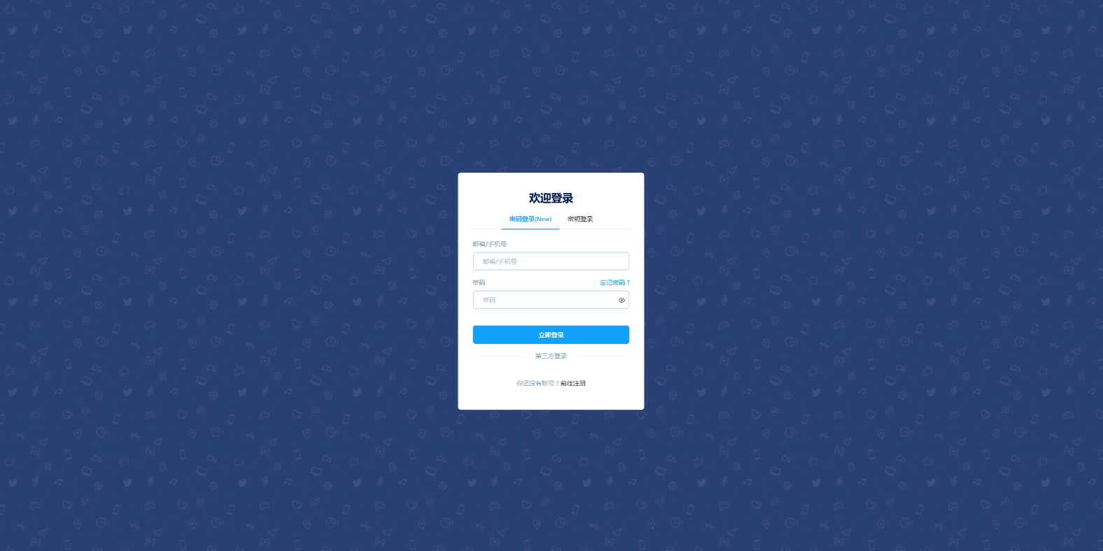 AnDy聚合支付系统/彩虹易支付商业美化版本某站价值1500元