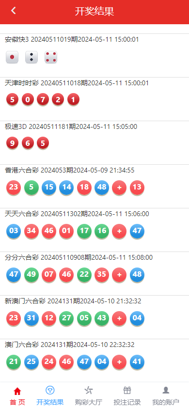 mmexport1720678165122 mmexport1720678165122