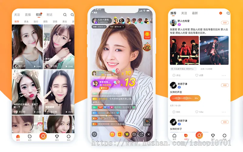 云豹直播APP源码，视频直播系统源代码，直播间程序源码搭建购买