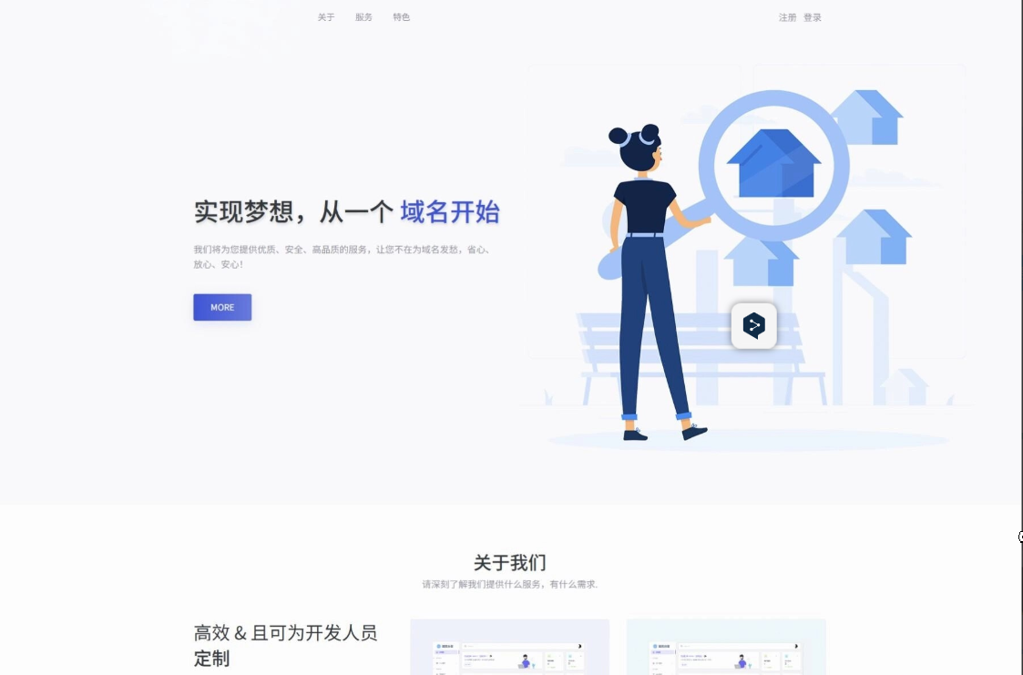 全新二级域名分发系统网站源码终极最强版