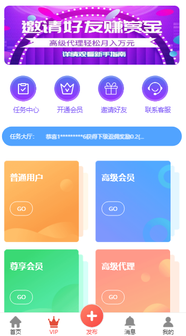【置顶】【已测源码】拇指赚ThinkPHP 短视频系统 关注赞赞 任务平台系统源码 可封装双端APP
