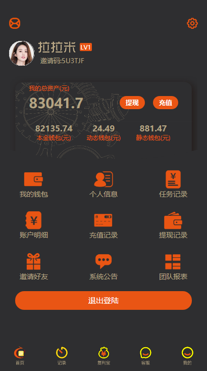 【已测服务器打包源码】拉拉米枪单发单源码+二开ui带视频介绍+ 放量功能+apk