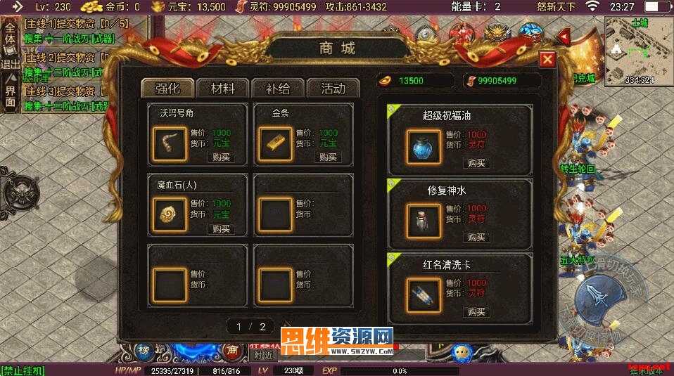 1692268254-aa5117f322cdb40