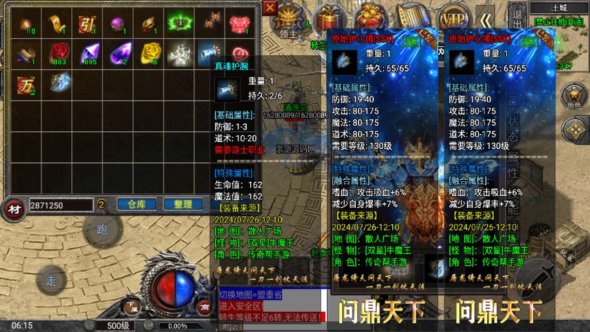 1722033933163021