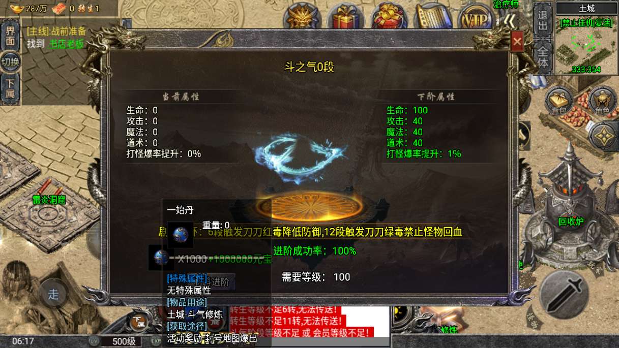 1722033933176444