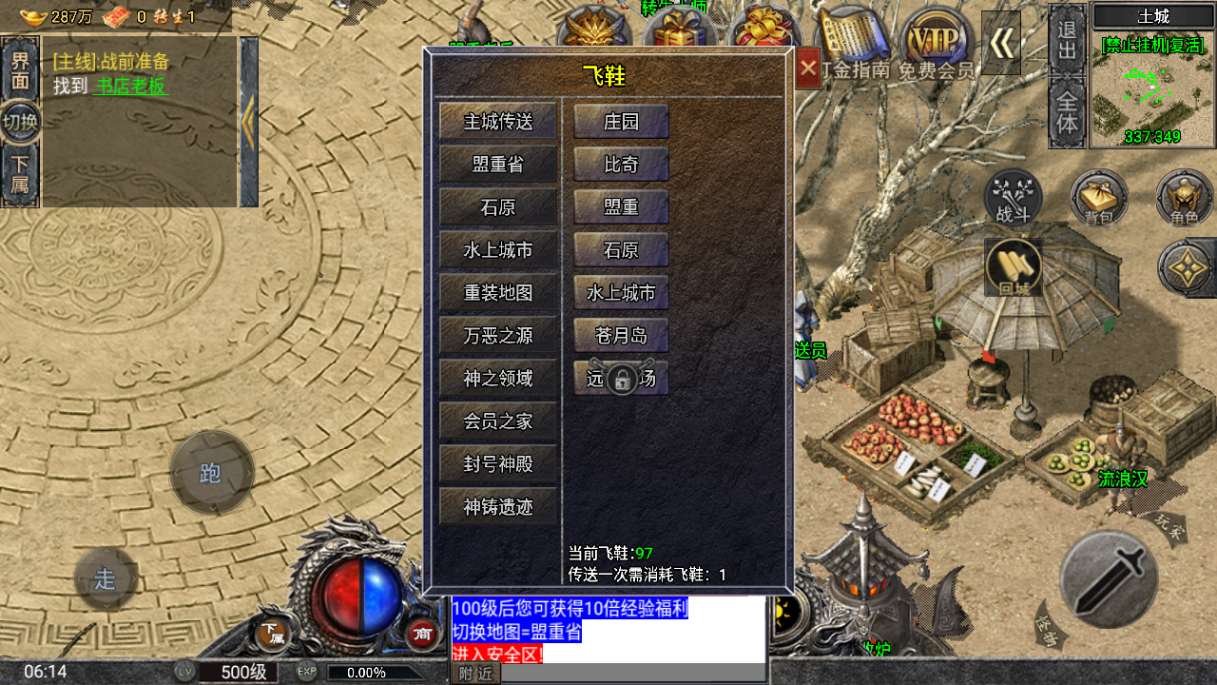 1722033933255970